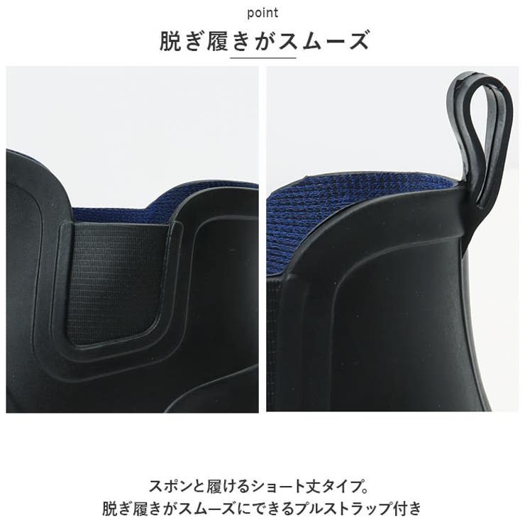 レインブーツ