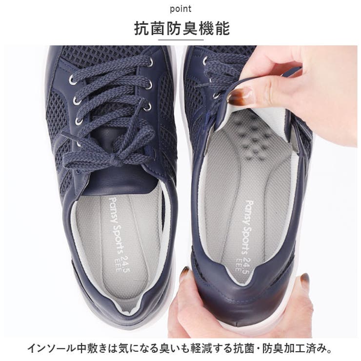 Pansy パンジー 1406 スニーカー | BACKYARD FAMILY | 詳細画像9 