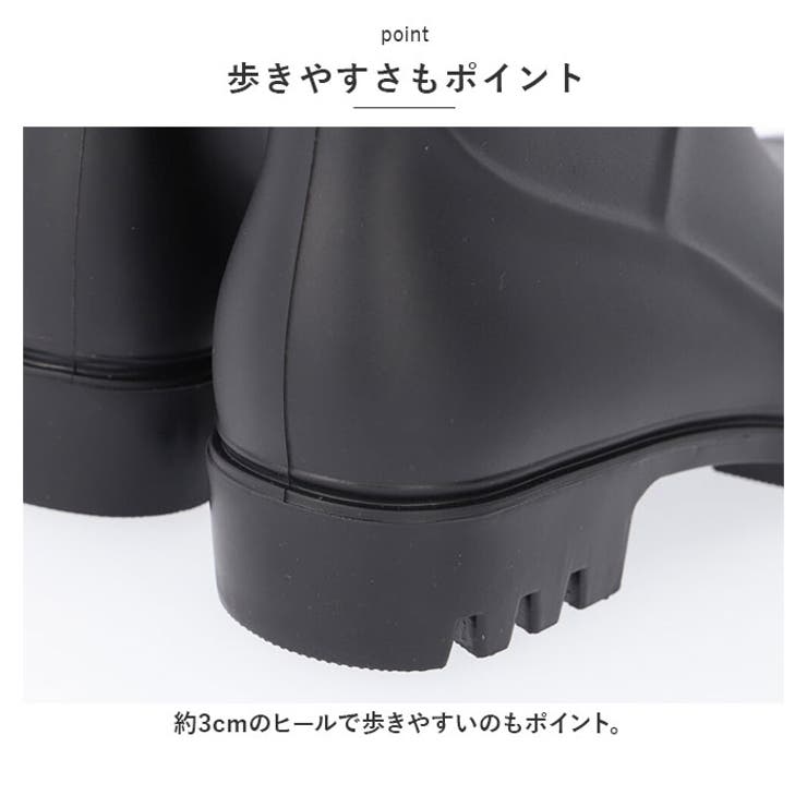 レインブーツ