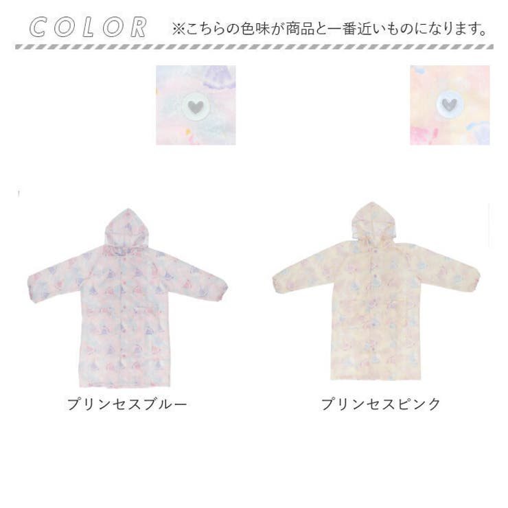 キッズレインコート 女の子 | BACKYARD FAMILY | 詳細画像12 