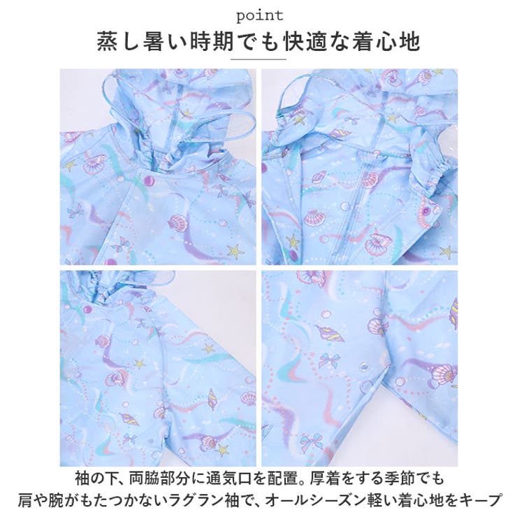 キッズレインコート 女の子 | BACKYARD FAMILY | 詳細画像6 