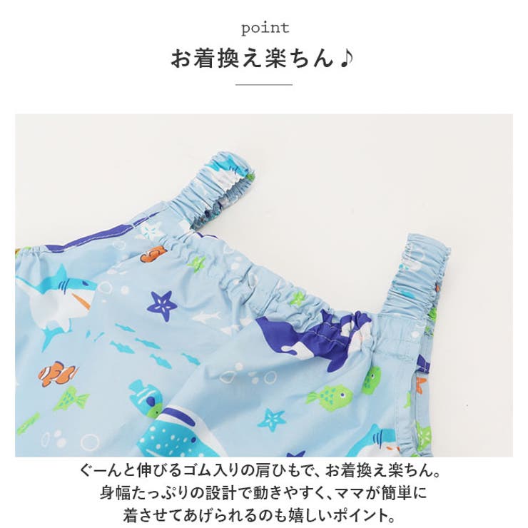 キッズ プレイウェア 男の子 | BACKYARD FAMILY | 詳細画像5 