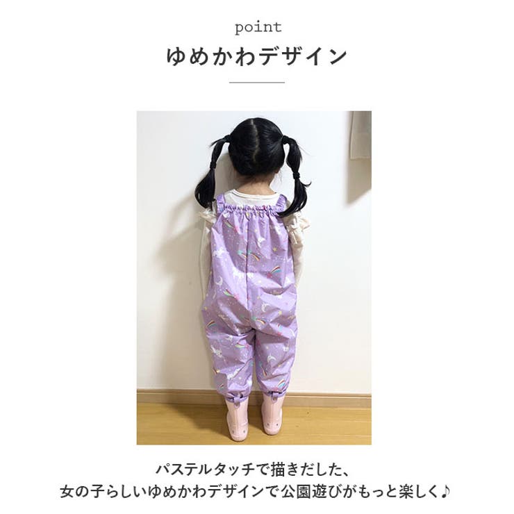 キッズ プレイウェア 女の子 | BACKYARD FAMILY | 詳細画像4 