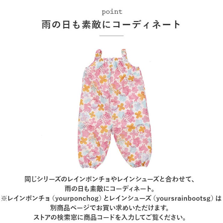 キッズ プレイウェア 女の子 | BACKYARD FAMILY | 詳細画像5 