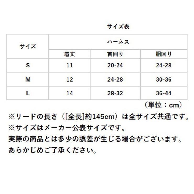 猫用 ペット ハーネス リードセット 胸当て ypet5036 | BACKYARD FAMILY | 詳細画像14 