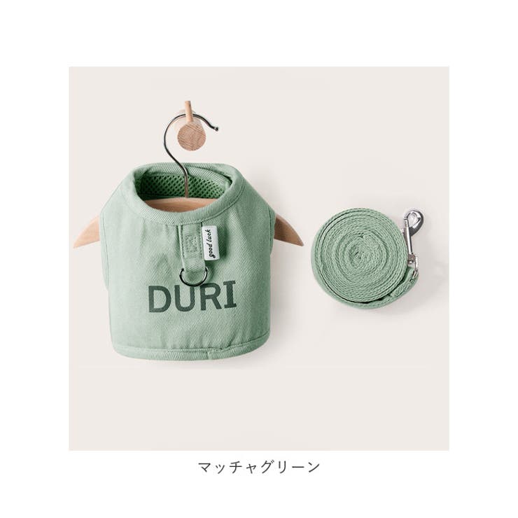 猫用 ペット ハーネス リードセット 胸当て ypet5036 | BACKYARD FAMILY | 詳細画像18 