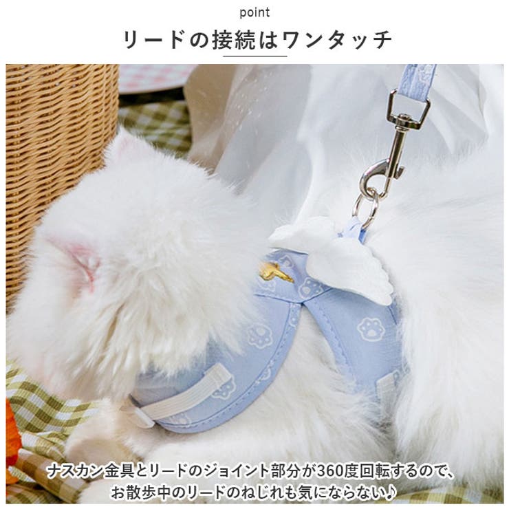 クリスマスファーシュシュハーネス&リードセット、わんちゃん猫