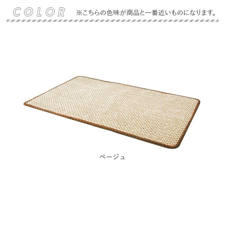 猫用 爪とぎマット 麻 ypet5038[品番：BCYW0017669]｜BACKYARD