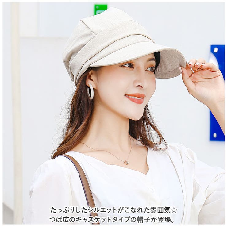 帽子 日除け 春 夏 秋 レディース かわいい cap0624 | BACKYARD FAMILY | 詳細画像2 