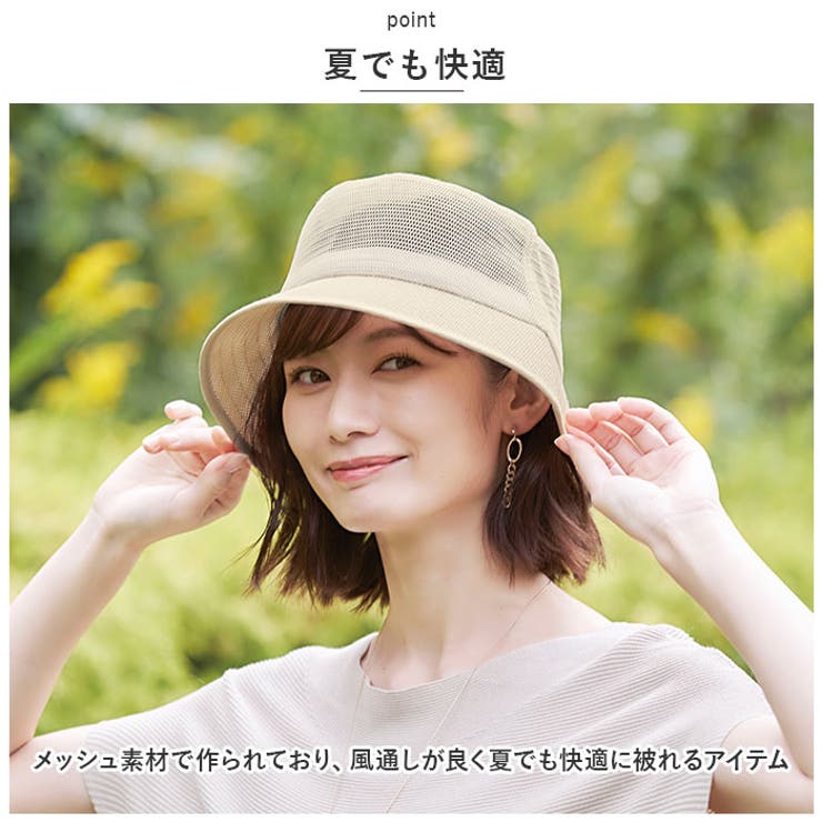 洗えるメッシュバケットハット[品番：BCYW0017519]｜BACKYARD