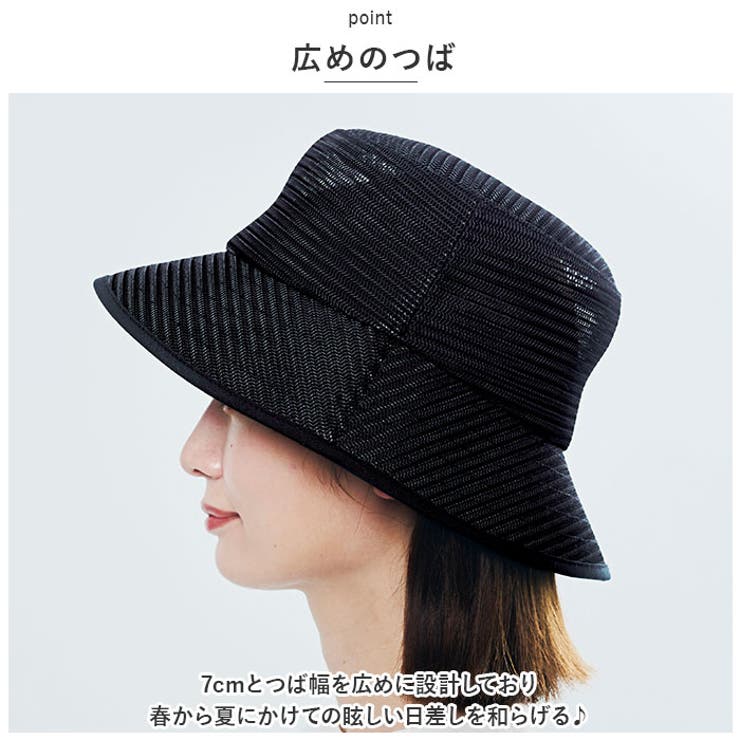 洗えるメッシュバケットハット[品番：BCYW0017519]｜BACKYARD