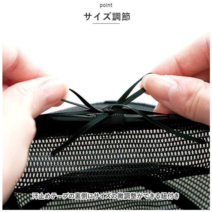 洗えるメッシュバケットハット | BACKYARD FAMILY | 詳細画像8 