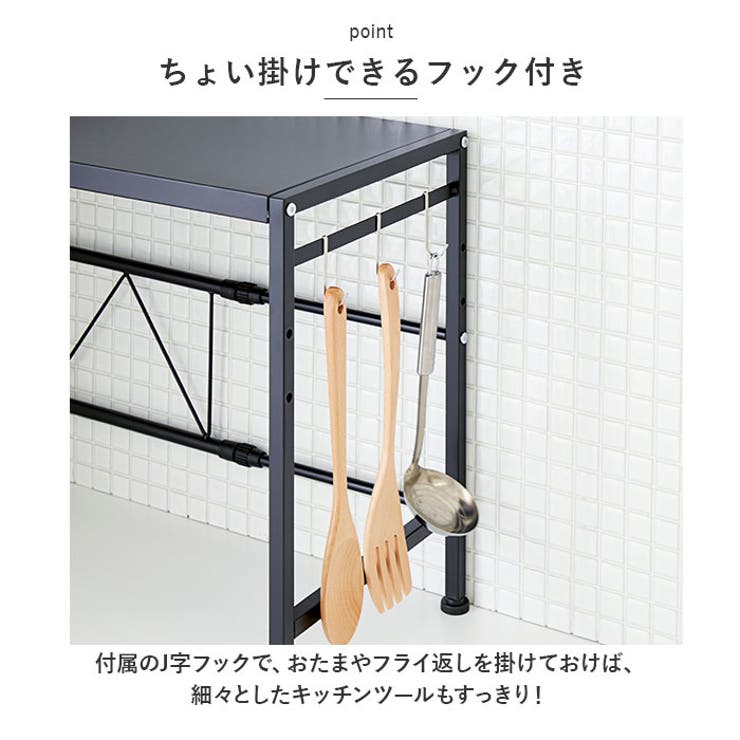 レンジ上