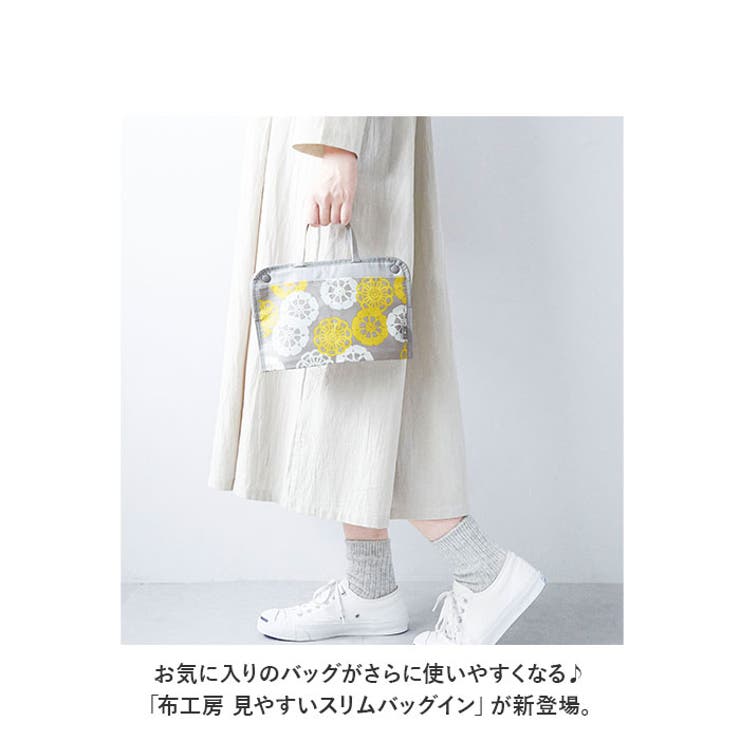 バッグインバッグ