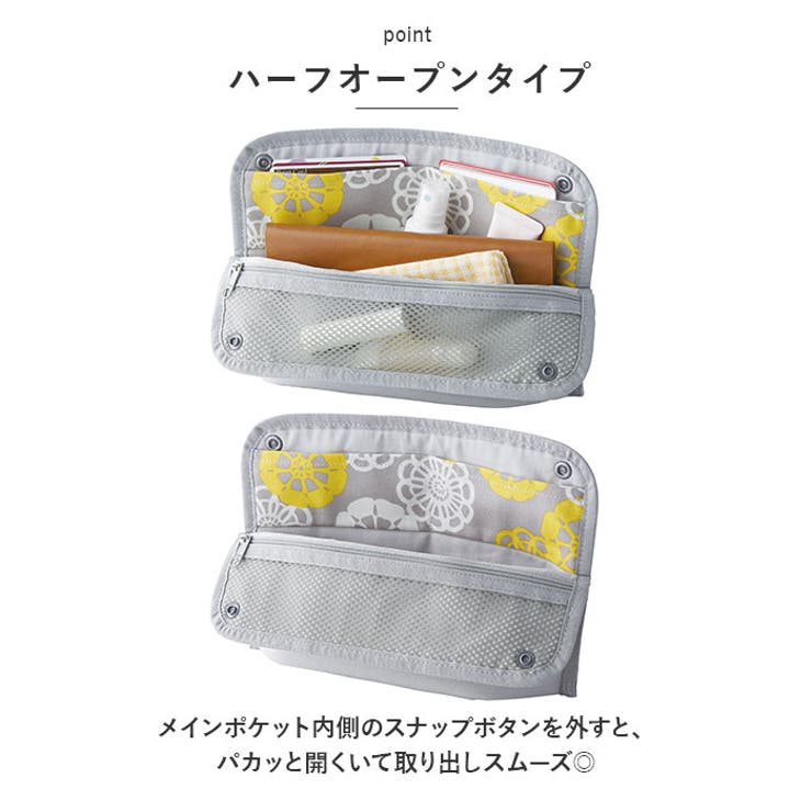 バッグインバッグ