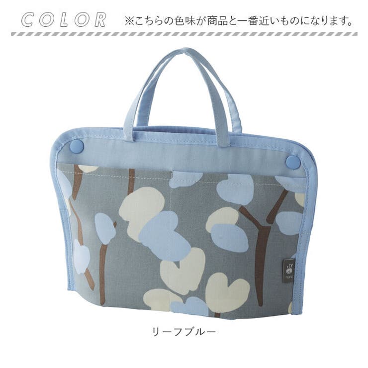 バッグインバッグ