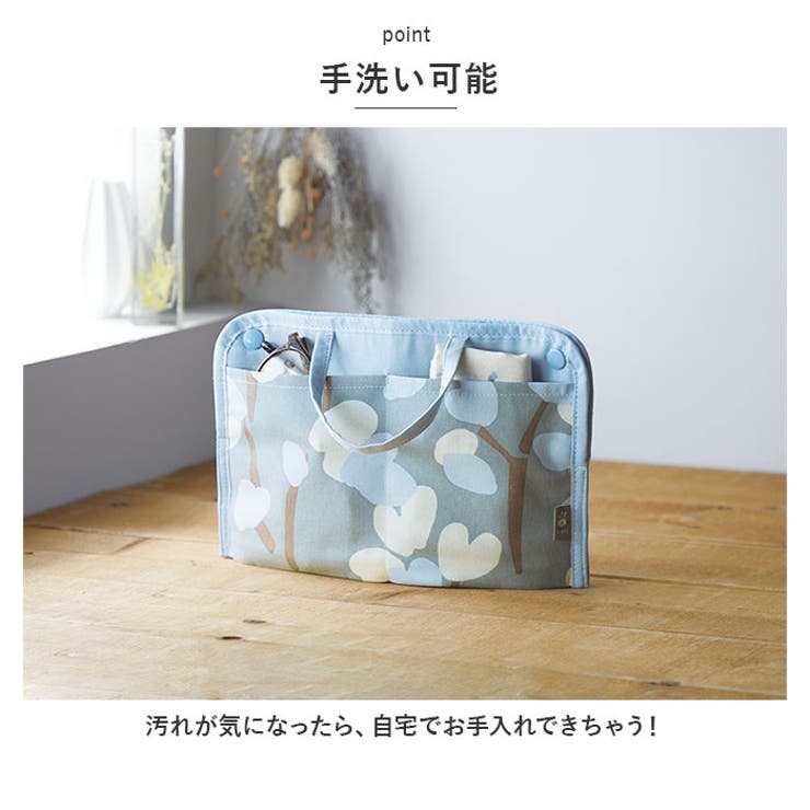 バッグインバッグ