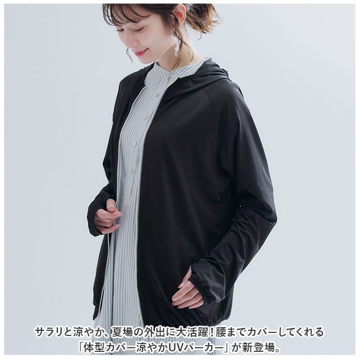 涼しい