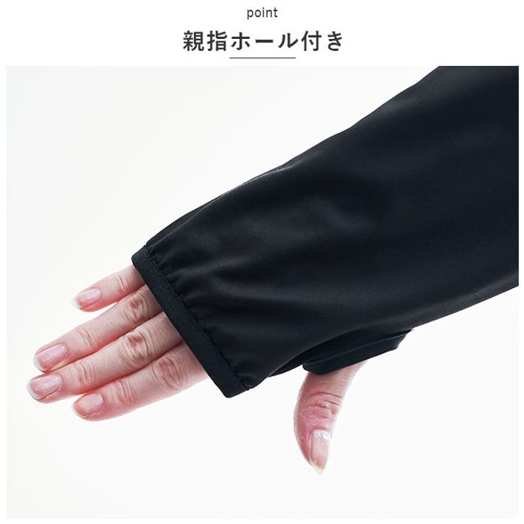 涼しい