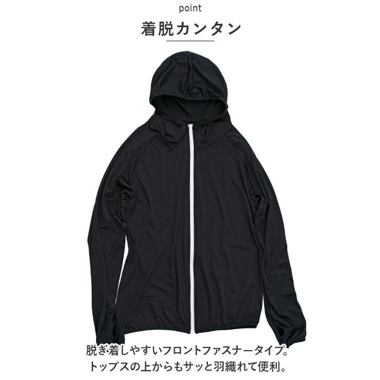 涼しい