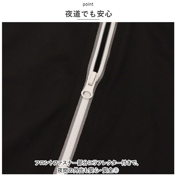 涼しい