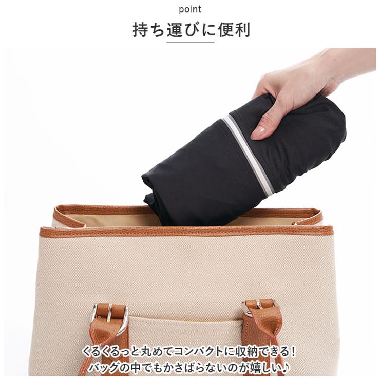 涼しい