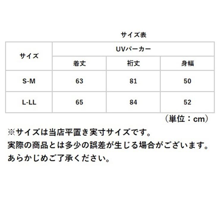 涼しい