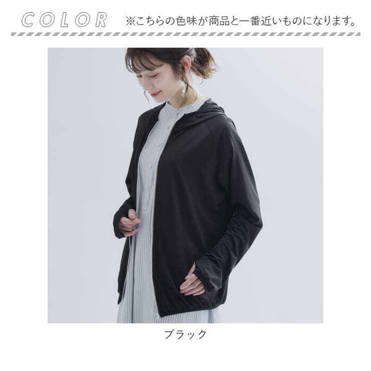 涼しい