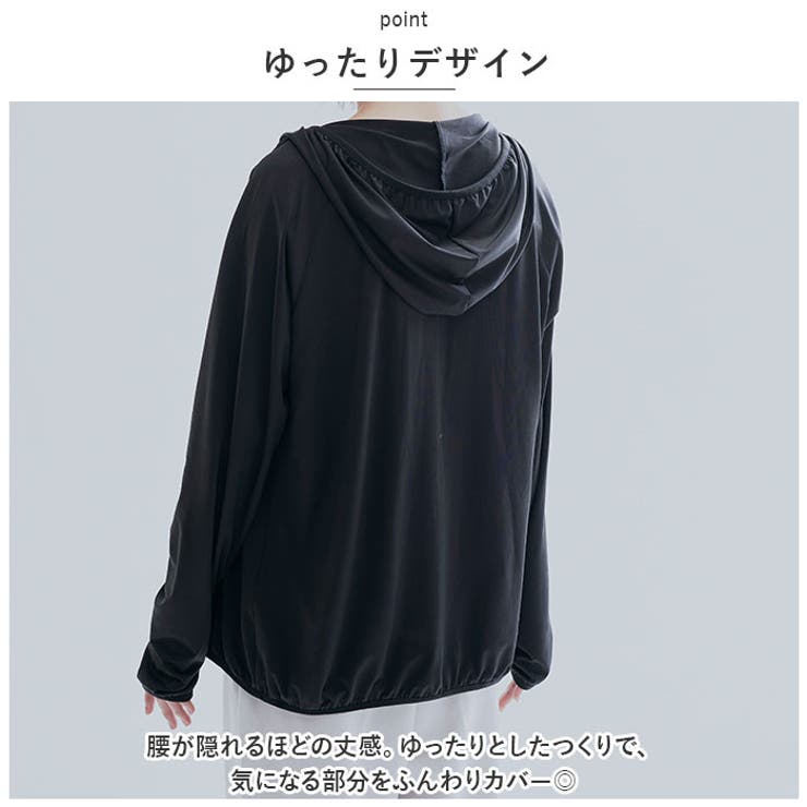 涼しい