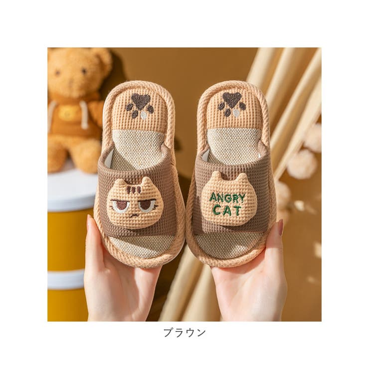 子供用