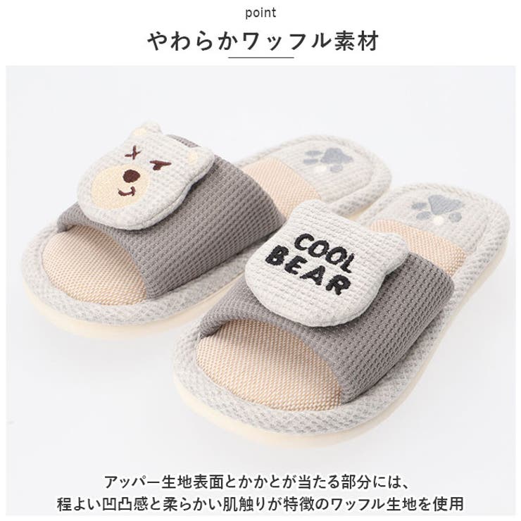 子供用