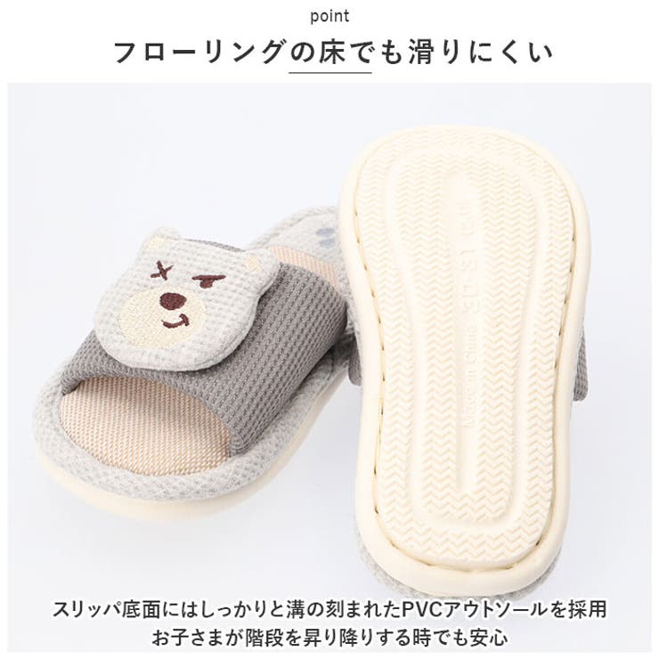 子供用