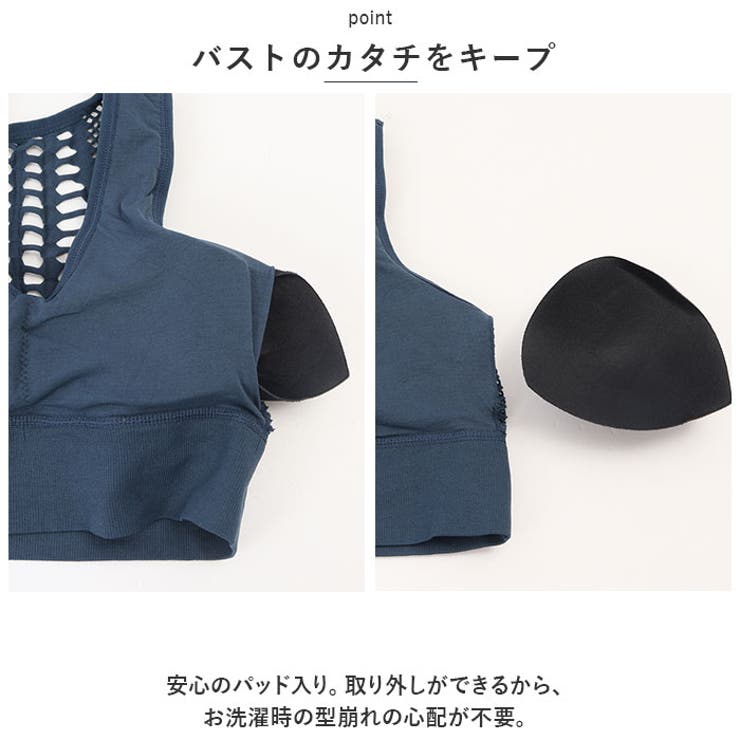 スポーツブラ nabra6122 | BACKYARD FAMILY | 詳細画像14 