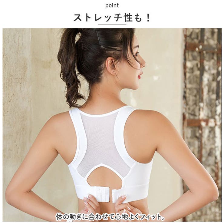 スポーツブラ nabra7133 | BACKYARD FAMILY | 詳細画像10 