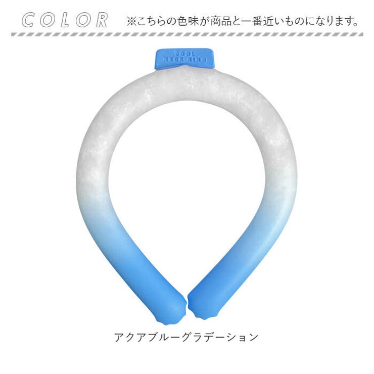 冷感ネックリング | BACKYARD FAMILY | 詳細画像15 