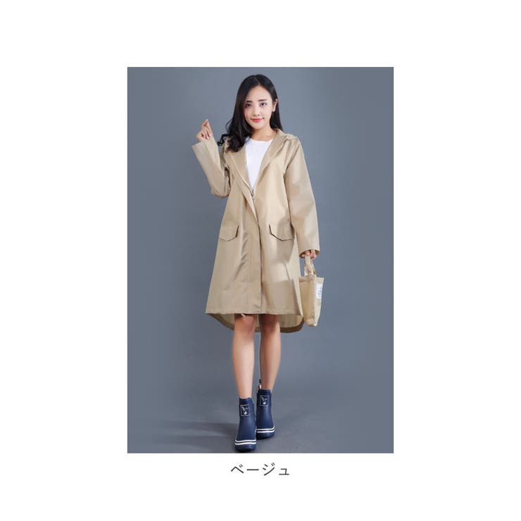 レインコート おしゃれ pmyraincoat001[品番：BCYW0018166