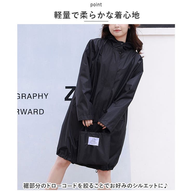 レインコート おしゃれ pmyraincoat001[品番：BCYW0018166