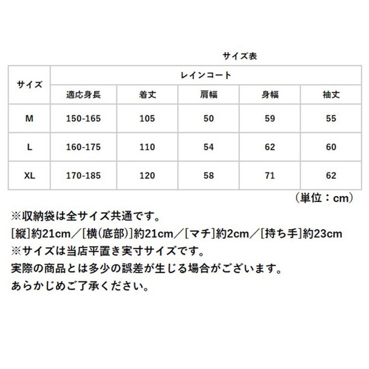レインコート おしゃれ pmyraincoat002 | BACKYARD FAMILY | 詳細画像12 