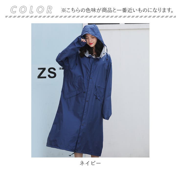 レインコート おしゃれ pmyraincoat002[品番：BCYW0018122