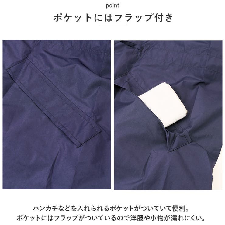 レインコート おしゃれ pmyraincoat002 | BACKYARD FAMILY | 詳細画像8 