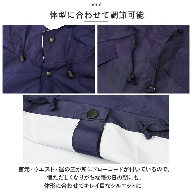レインコート おしゃれ pmyraincoat002 | BACKYARD FAMILY | 詳細画像10 