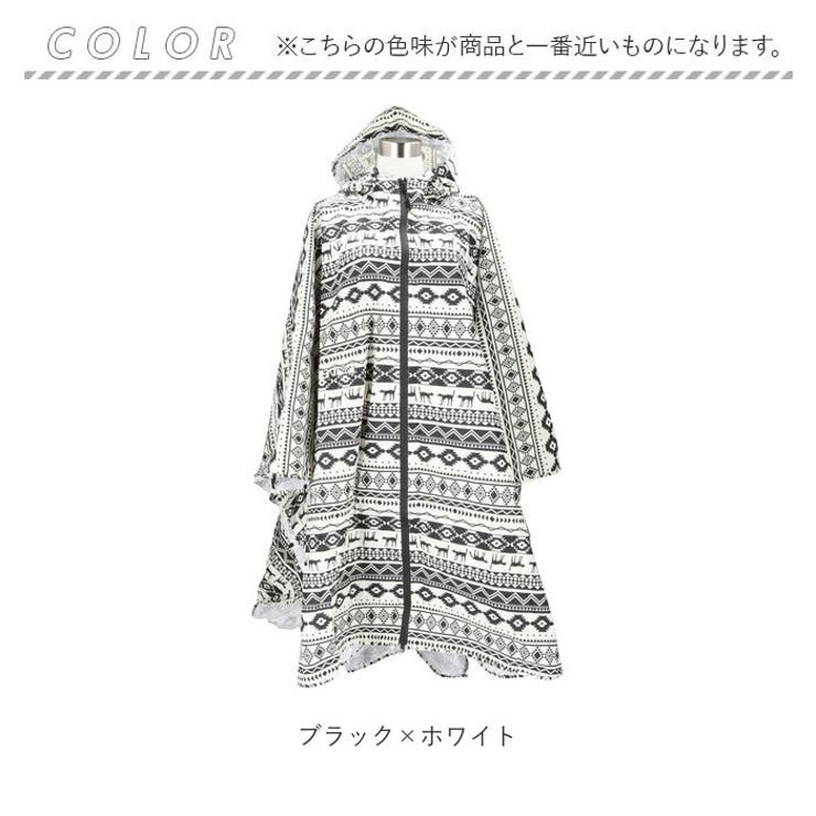 レインポンチョ おしゃれ pmyrainpoc002[品番:BCYW0018121 レインポンチョ おしゃれ pmyrainpoc002[品番:BCYW0018121