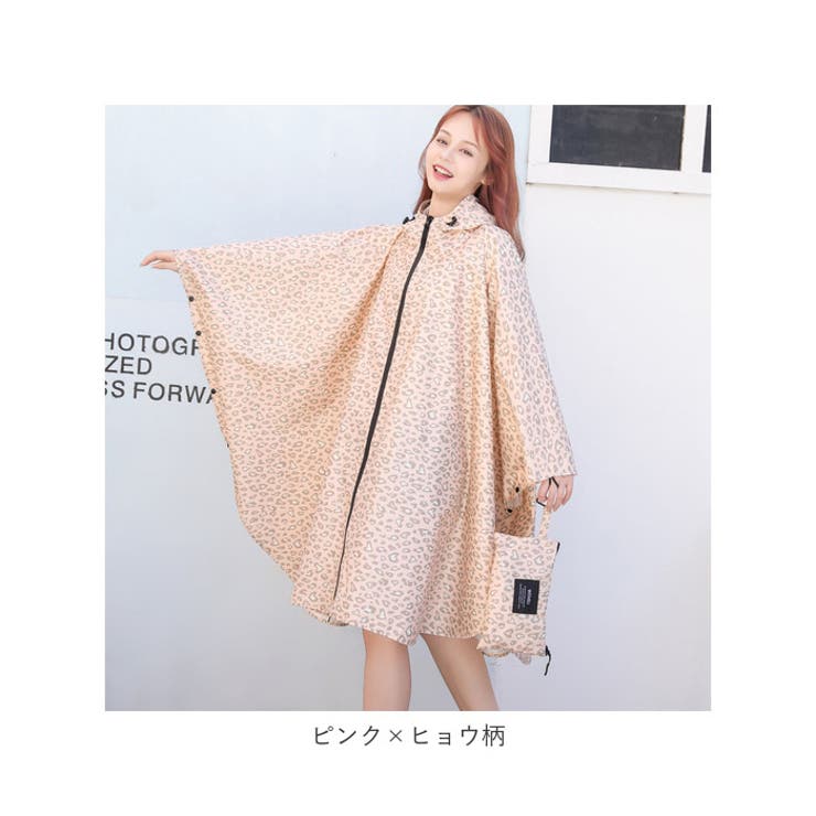 レインポンチョ おしゃれ pmyrainpoc002[品番:BCYW0018121 レインポンチョ おしゃれ pmyrainpoc002[品番:BCYW0018121
