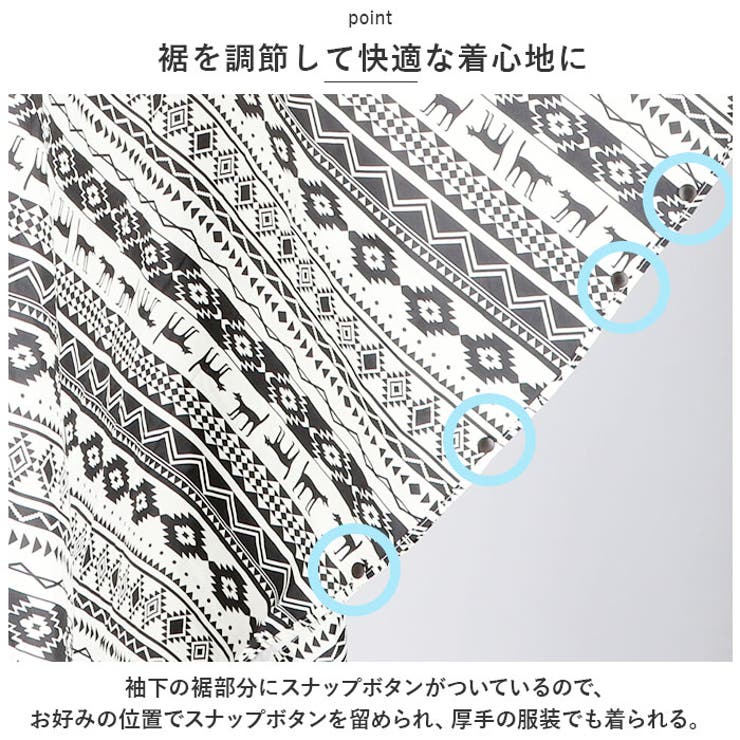 レインポンチョ