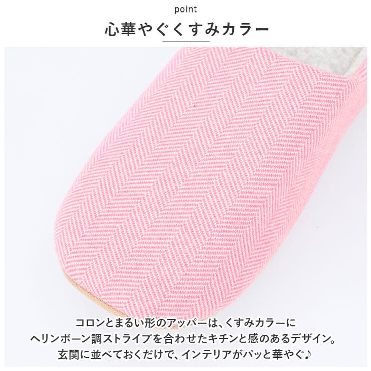 スリッパ