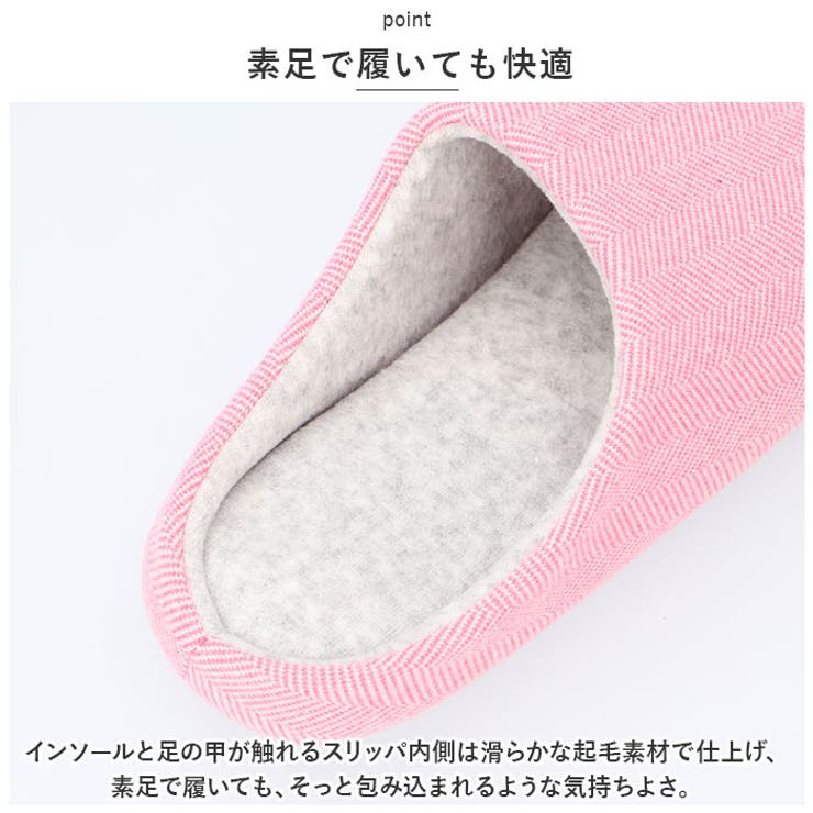 スリッパ