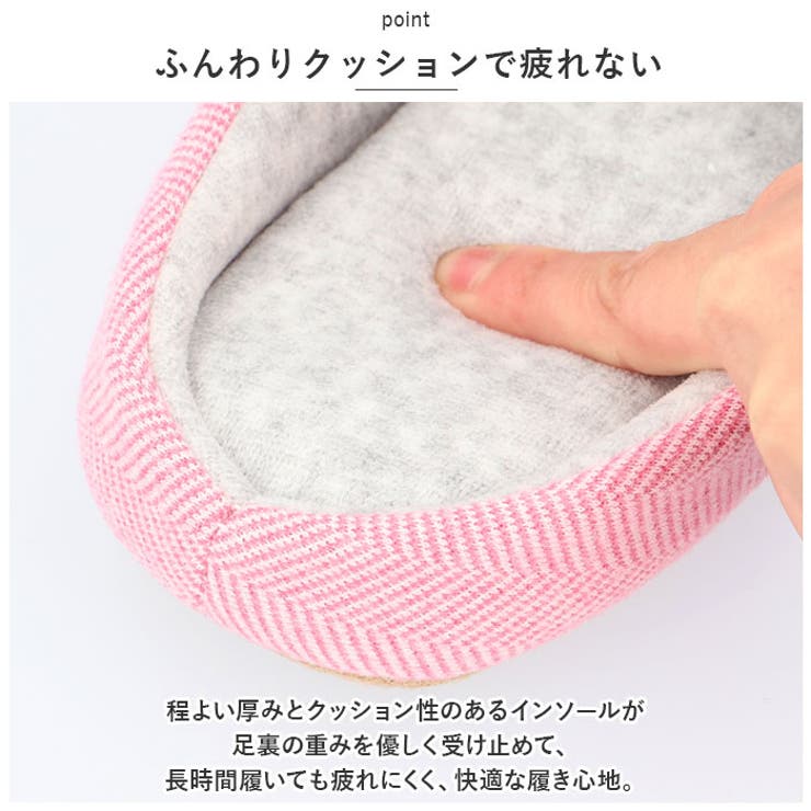 スリッパ