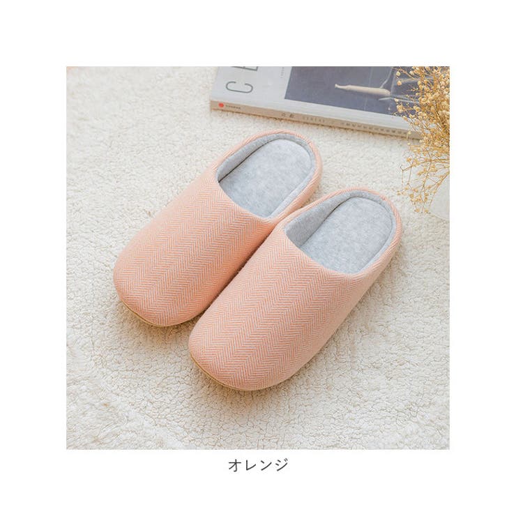 スリッパ