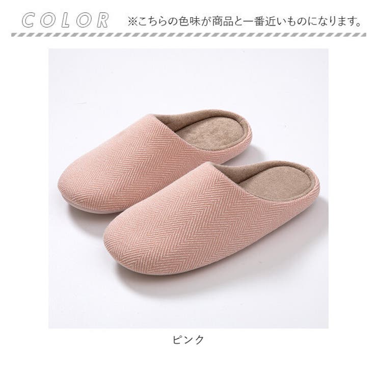 スリッパ
