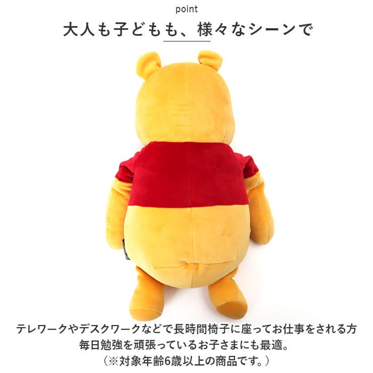 RELAX WORK ディズニー 背中ツボ押しクッション | BACKYARD FAMILY | 詳細画像5 